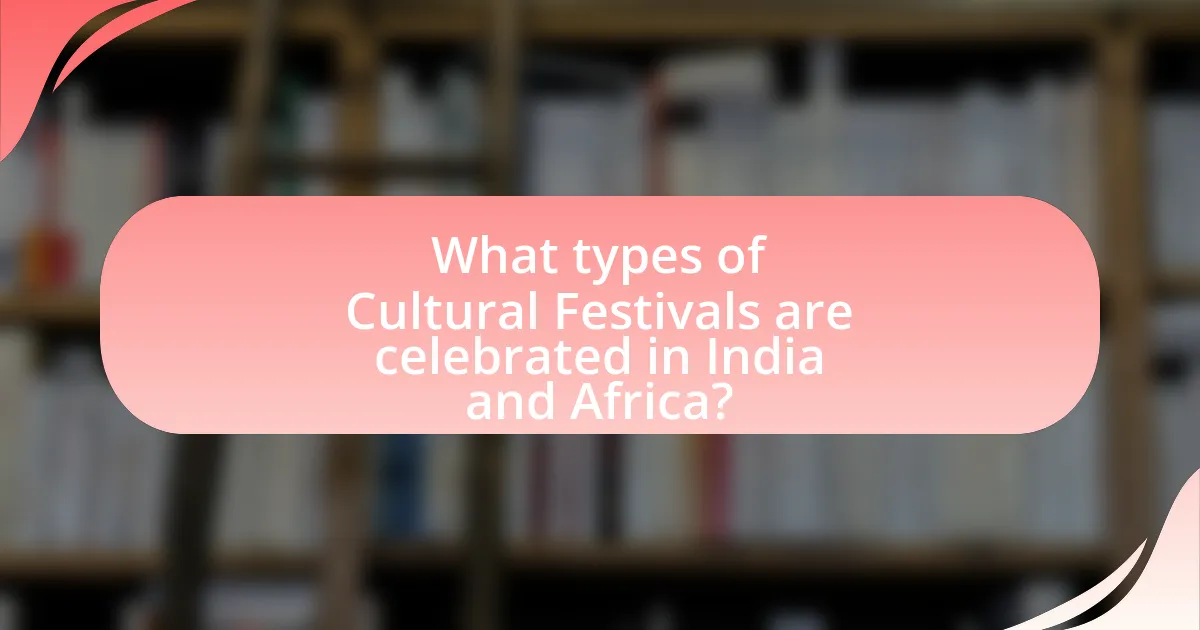 What types of Cultural Festivals are celebrated in India and Africa?